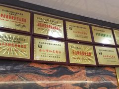 -嘉州九妹凤爪(乐山总店)