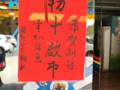 -胜记茶餐厅(藏宝图电商大厦店)