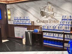-CHARLIETOWN红茶公司(南京万象天地店)