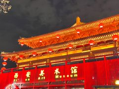 -大唐不夜城