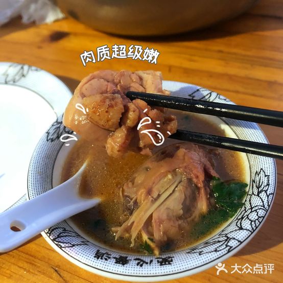 正宗南召白土岗辣子鸡(北京路店)