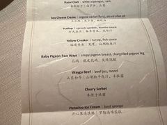 -三嚥阁 La Villa Restaurant