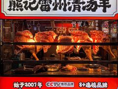 -熊记虾王·小龙虾(东晓南店)