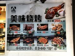 -清雅臻品·竹林院落·新派青岛菜(崂山店)