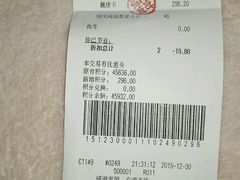 -卜蜂莲花(杨高南路店)