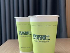 -奶茶博士(阳春广场店)