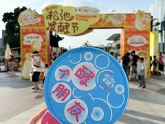 -民盈·国贸城