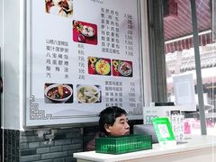 -清真石家包子(大皮院总店)