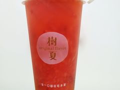 -树夏(建设路店)