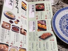 -南京大牌档(三阳广场苏宁店)
