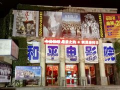 android_upload_pic-艾豪森酒店(西安北大街地铁站店)