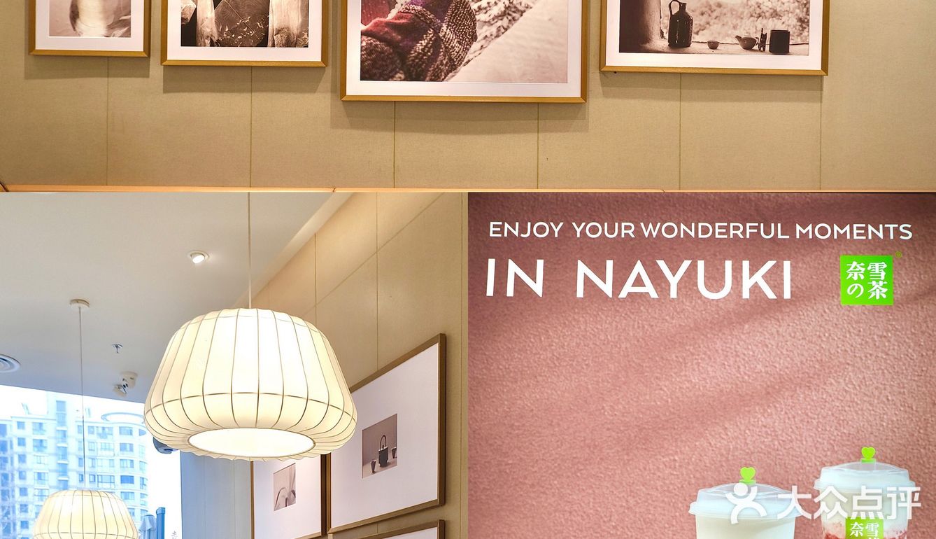 奈雪7周年生日🎂｜超多新品等你来品尝