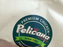 -Pelicana百利家炸鸡(江南西名店城店)