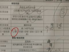 -环亚体检中心(桐梓林分院)