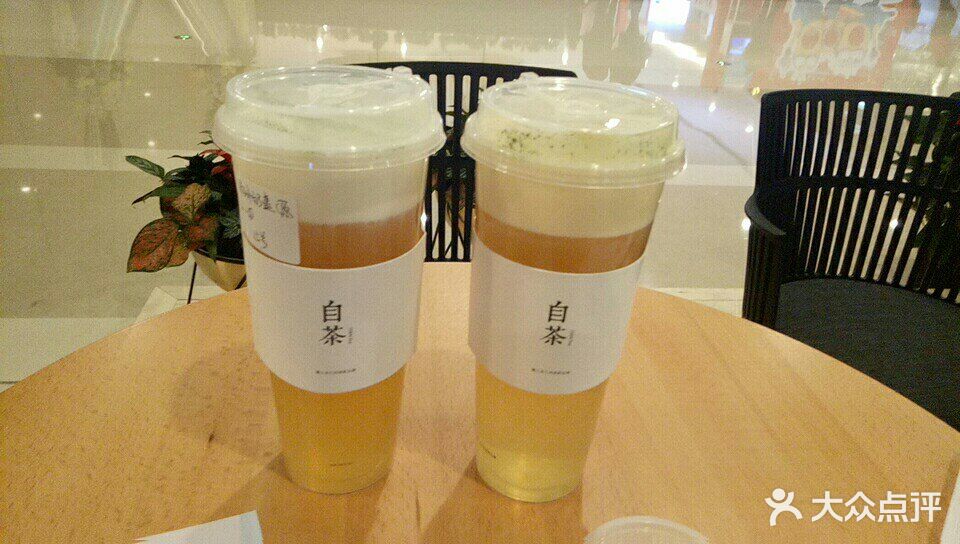 自茶(万象城店)图片 - 第1536张