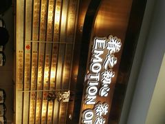 -眷茶(赛格国际购物中心店)