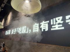 -滇牛云南火锅(桂林路店)