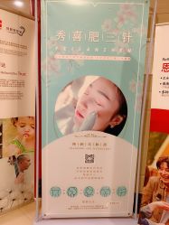 -肥三针腧穴瘦身馆