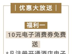 -金城大酒店-中餐厅(汾江中路店)