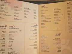 -丽思卡尔顿·炙焰·铁板烧餐厅