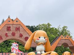 -深圳野生动物园