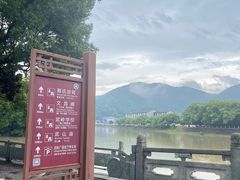 -蒋氏故居