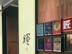 -辉·四季料亭·怀石料理·深夜食堂烧鸟·Omakase
