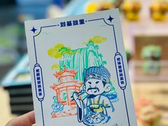 -刘伯温故里景区百丈漈