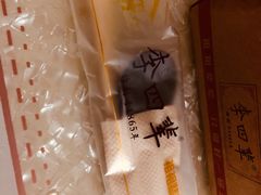 -李四辈(众意路9店)