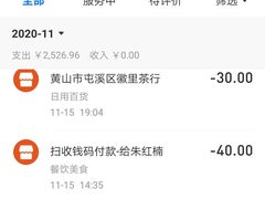 -屯溪老街