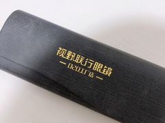 -视野联行眼镜•蔡司•依视路(温江店)