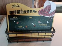 -麦当劳(欢乐谷店)