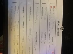 -很久以前羊肉串(清河店)