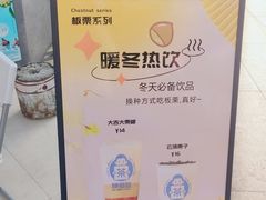 -陈多多·豆腐奶茶(草市街店)