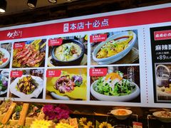 -必点海鲜·鲅鱼水饺(鞍山西道店)