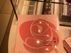 -好利来(大兴龙湖时代天街店)