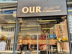 -OUR Bakery(三里屯太古里店)
