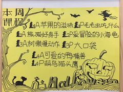 -学知乐教育·幼小衔接·小学科辅导(浦东外高桥森兰中心)