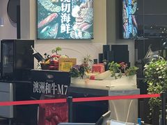 -汉来海港·海鲜自助餐厅(上海七宝领展广场店)