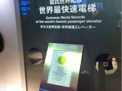 iphone_upload_pic-台北101