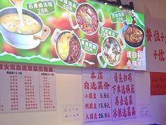 -黔二妞地摊火锅(龙华清湖店)
