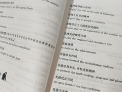 -方所(华润万象城店)