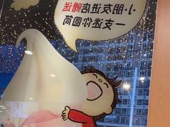 -麦当劳(元洪城店)