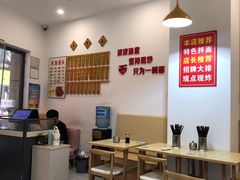 -聚知鲜面馆(上海嘉定马陆分店)