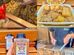 -老day牛杂(官也街总店)