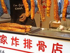 -傅强排骨(成都总店)