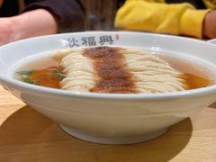 -耿福兴(步行街店)