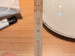 -新太二·鲜料川菜(群光广场店)
