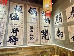 -黔多多贵州地摊火锅(木古地铁站店)