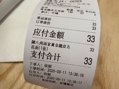 -陳八两面家(滨江天街店)